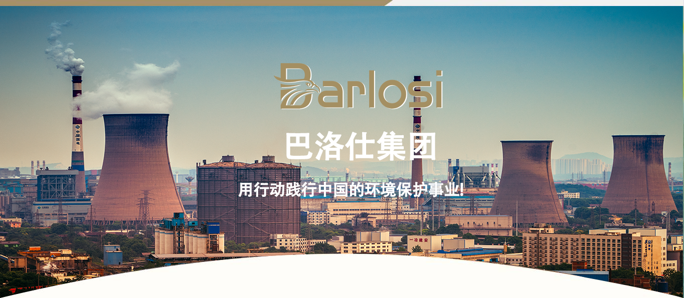 危險廢物處置(圖3) 危險廢物處置(圖3)